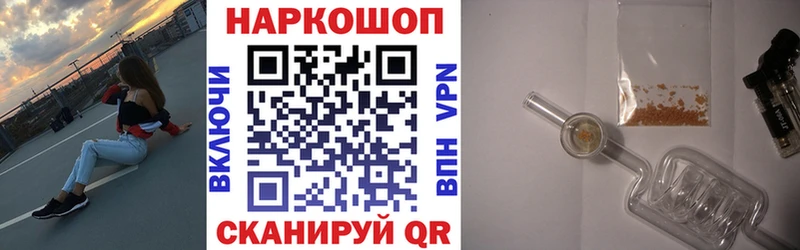 Купить закладку Амфетамин  Псилоцибиновые грибы  Мефедрон  Конопля  Alpha-PVP  Кокаин  Большой Камень