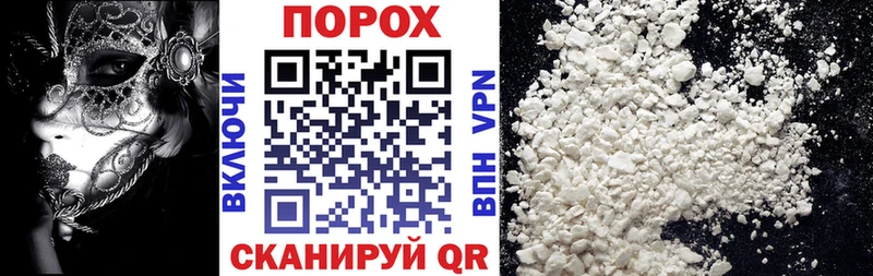 Купить закладки  Большой Камень  Amphetamine Premium 