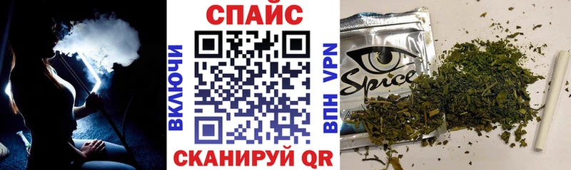 Бутират бутик  Купить  Большой Камень 