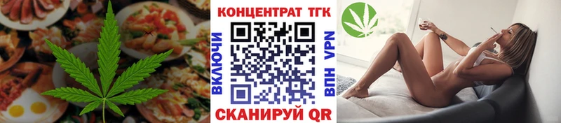 Купить  Большой Камень  Еда ТГК конопля 