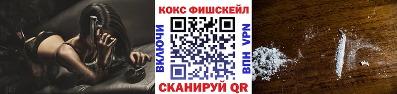 Купить где  Большой Камень  КОКАИН VHQ 