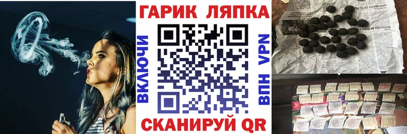Гашиш VHQ Большой Камень