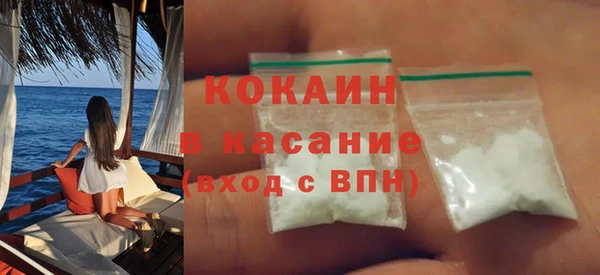 дистиллят марихуана Саяногорск