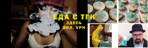 дистиллят марихуана Саяногорск