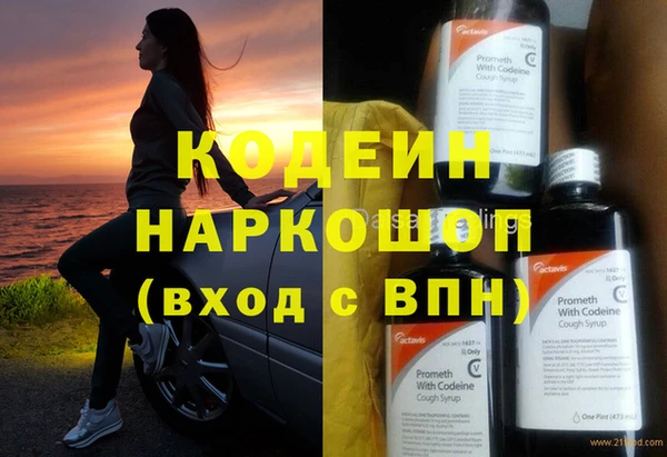 кокс Кинешма