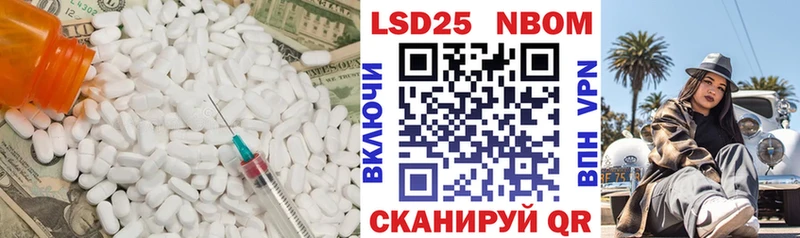 LSD-25 экстази кислота Большой Камень