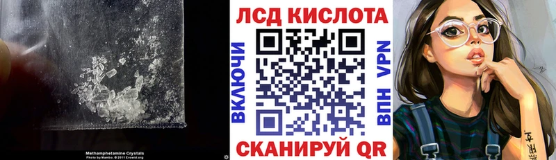 LSD-25 экстази кислота  Купить где  Большой Камень 