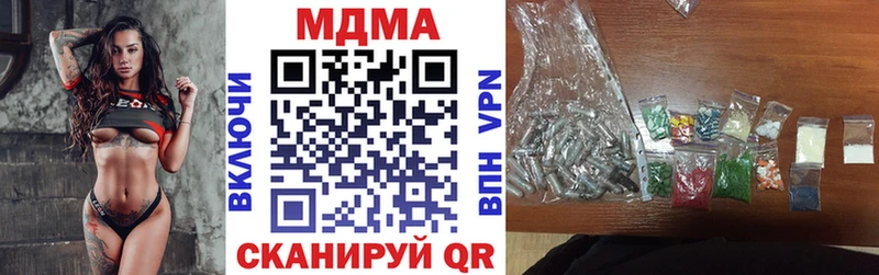 MDMA VHQ  Купить  Большой Камень 