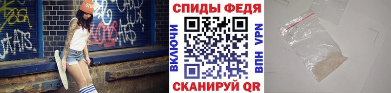 Первитин Methamphetamine Большой Камень