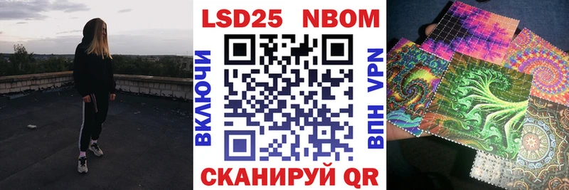 Марки NBOMe 1,8мг  Купить  Большой Камень 