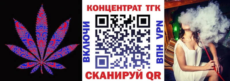 Дистиллят ТГК вейп  Купить где  Большой Камень 